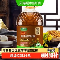 长寿花 低芥酸浓香菜籽油6.08L
