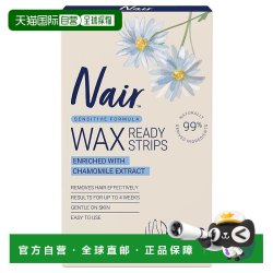 Nair 澳大利亚直邮Nair奈儿 轻柔脱毛蜡纸 40片/盒新款正品温和蜜蜡