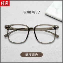 目匠 超轻TR大框近视镜+1.67防蓝光镜片