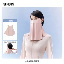 SIINSIIN 护颈全脸防晒口罩