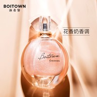冰希黎 幻境鎏金女士浓香水 EDP 60ml
