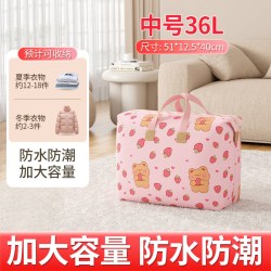 优芬 收纳被子袋装超大容量衣服行李搬家编织袋手提棉被衣物结实防水