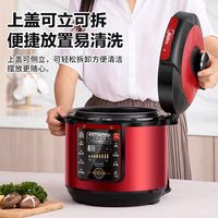 美的 5L双胆智能预约电压力锅