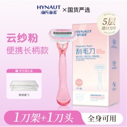 海氏海诺 刮毛刀女生专用脱毛刀女生私密处剃毛器刮腋下毛无痛神器