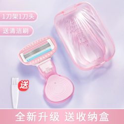 IDEA SHOW 刮毛刀女生专用腋下脱毛神器女士去腿毛腋毛私密处无痛剃毛器芦荟