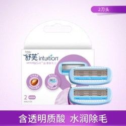 舒适 官方正品舒适舒绮VIO蜜桃刀电动私密部位女士剃毛器私密男士可用