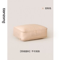 天纵 纵 被子收纳袋压缩袋羽绒被蚕丝被整理袋羽绒服被褥收纳袋子