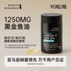 Sports Research 黑金鱼油 90粒 1250mg高纯度omega3DHA EPA