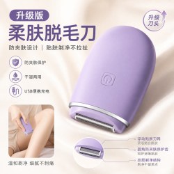 纳仕达 电动刮毛刀女腋毛脱毛黑点专用剃阴毛器私密处男士不留腋下修剪