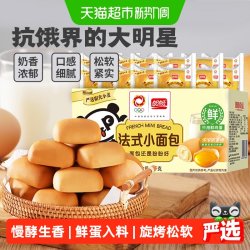 盼盼 法式小面包 奶香味 1.5kg