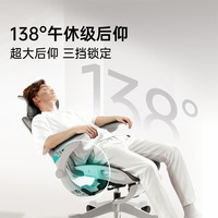 PLUS会员:黑白调 P2 Pro+ 人体工学椅 霜白色 标配款