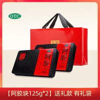 东阿阿胶 阿胶片 250g