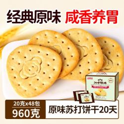 江中食疗 江中猴姑 苏打饼干 原味 720g