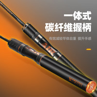 HISTAR 蝴蝶二代UL路亚竿套装 1.68m 高碳+Fuji导环 微物小鱼专攻钓竿