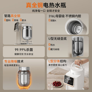 九阳 WS-PL1981 316L不锈钢 5L 电热水壶