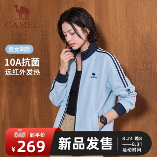 骆驼 校园风衣运动服新款男女装宽松休闲百搭针织夹克长袖立领上衣外套