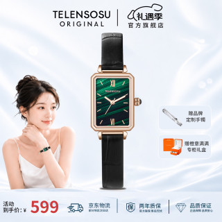 TELENSOSU 力梭 女士手表时尚复古小棕表轻奢小众女表生日礼物送女友 黑色皮带-小绿表