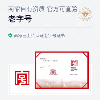 汾阳王 清香型白酒 53度 6瓶 纯粮固态发酵
