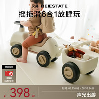 贝易 摇摇马溜溜车周岁生日礼物婴儿玩具摇摇车木马儿童摇马宝宝 小拖车摇马-六合一-贝易卡其