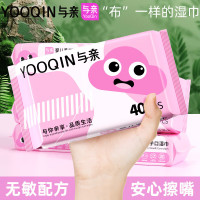 与亲 手口湿巾40抽*2包
