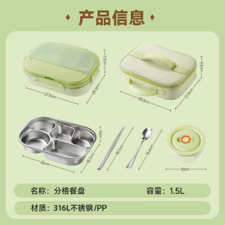 苏泊尔 316L不锈钢餐盘
