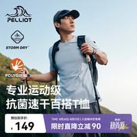 伯希和 户外速干T恤  115215045