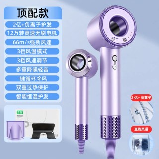 索爱 M6高速电吹风机家用负离子护发轻音大风力速干不伤发风筒新款