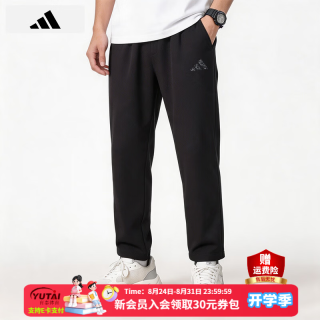 adidas 长裤男裤 26秋季新款薄款健身休闲裤舒适快干透气跑步训练运动裤