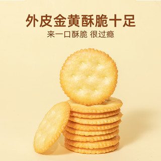 KE·OLA 咸香脆饼干 800g*1箱