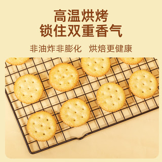 KE·OLA 咸香脆饼干 800g*1箱