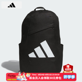 adidas 男包女包 新款可调节多口袋运动休闲户外旅游学生双肩背包