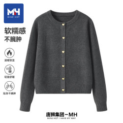 MH 灰色小香风毛衣外套女秋冬季韩系百搭时尚穿搭针织开衫上衣女H