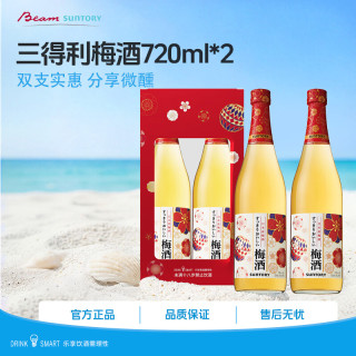 今日必买：三得利 青梅酒 14度 720ml*2瓶 礼盒装