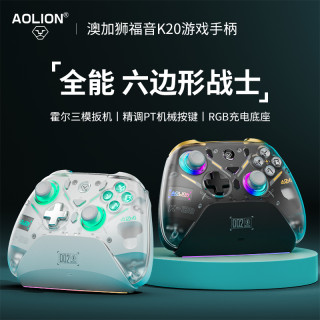 澳加狮 k20游戏手柄steam蓝牙Switch游戏机主机电脑pc无线