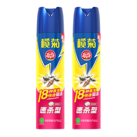 榄菊 杀虫剂家用室内杀蚊子苍蝇管道蚂蚁灭蚊喷雾蟑螂药气雾非无毒
