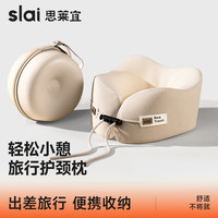 思莱宜 u型枕飞机旅游睡觉护颈脖枕便捷透气可拆洗开车护颈椎神器