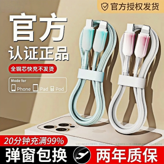 古尚古 适用苹果15/16快充数据线iPhone14/13/12/11/XR/X编织PD27W充电线