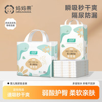 妈妈果 隔尿垫一次性新生儿童婴儿护理防水床垫宝宝隔夜垫夏季透气