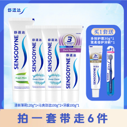 舒适达 全新一代「全面护齿护龈套装」抗敏感温和含氟牙膏DB