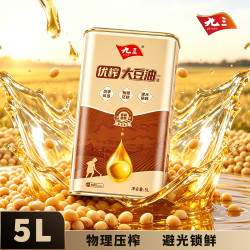 九三 26年1月产九三非转基因优榨一级马口铁物理压榨大豆油5L