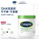 丝塔芙 经典温和系列 舒润保湿霜 550g
