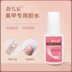 美甲台湾胶水防水穿戴甲胶水甲片胶水免照灯速干持久