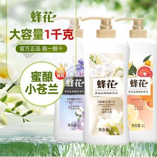 蜂花 沁润香氛液体香皂1000mL洗澡沐浴柔润肌肤持久留香肤净大容量