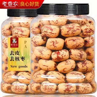 老香农 新疆若羌灰枣去皮无核枣无皮枣去核枣红枣即食煲汤熬粥零食