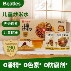 比逗仕 儿童炒米水先炒后煮果汁饮料饮品消消快乐水