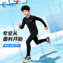 儿童紧身衣训练服男童速干衣运动套装秋冬健身服篮球打底足球男孩