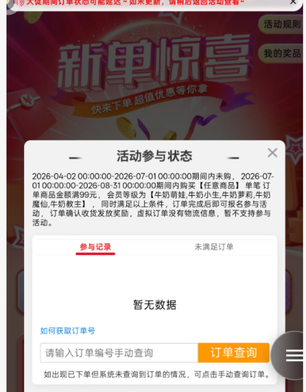 蒙牛旗下品牌:现代牧业 三只小牛 纯牛奶 200ml*24盒