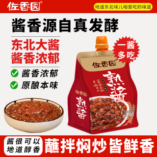 佐香园 熟酱1.8kg东北大酱蘸酱菜炒菜炖菜打饭包