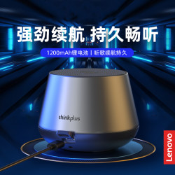 联想 无线蓝牙音箱户外便携式重低音炮超大音量迷你小音响手机通用
