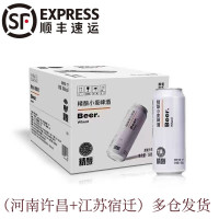 许昌超市精酿小麦啤酒白啤黑啤330/500ml原浆原件原箱